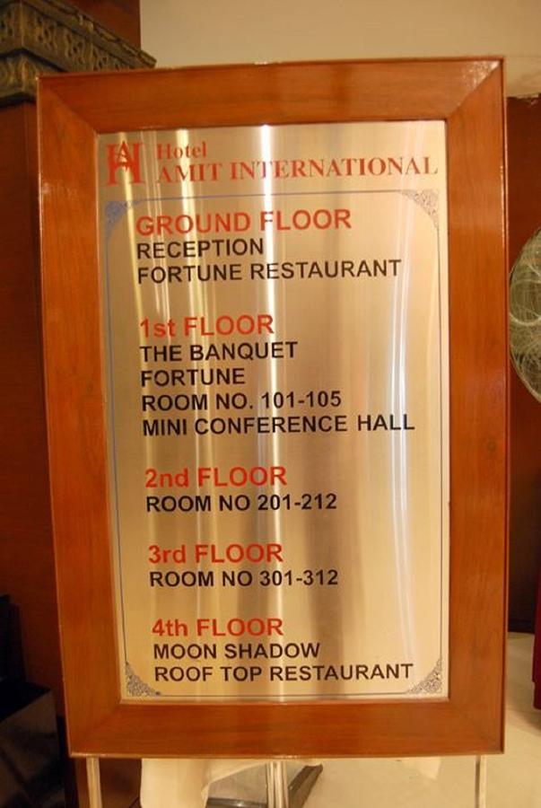 Hotel Amit International Bhilai Dış mekan fotoğraf